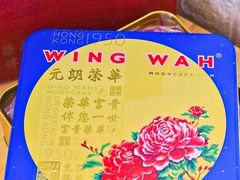 -元朗荣华(中海商城店)
