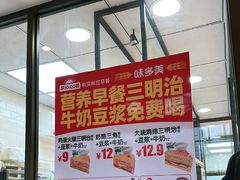 -味多美蛋糕(阜成门店)