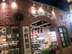 -公园前(地铁站)