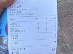 -中栗华栗子(鞍山道店)