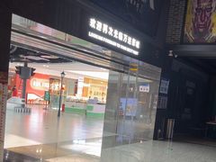 -万达影城(涪陵万达广场IMAX店)
