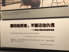-侵华日军南京大屠杀遇难同胞纪念馆