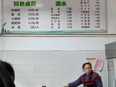 -陈麻辣盘盘麻辣烫