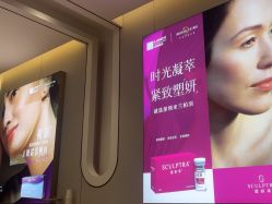 -深圳米兰柏羽医疗美容医院