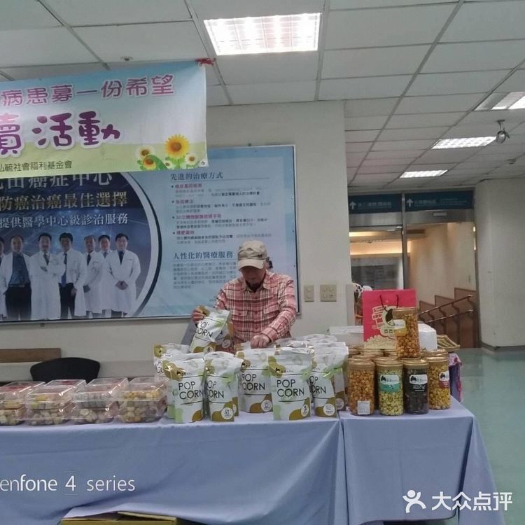 送豆漿...結果沒貨只好拿其他的抵