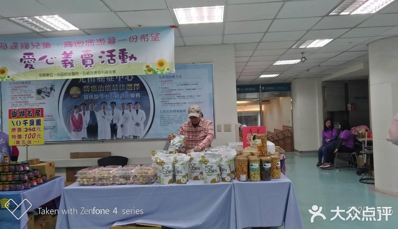 送豆漿...結果沒貨只好拿其他的抵
