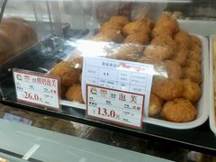 -闻酥园(大慈寺店)