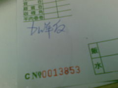 26122011_003-清真牛肉馆