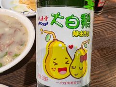 -马家烧麦(中街店)