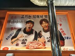 -401餐厅(弘大店)