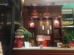 -勤德兴(湖滨路店)
