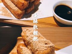 蛋酥软糍粑-太二酸菜鱼(天鹅湖万达店)