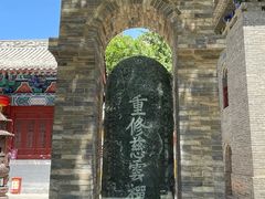 -青龙山生态文化旅游区(慈云寺)