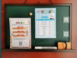 -玥悦母婴月子护理中心玥悦喜喜馆