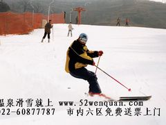 -龙达温泉生态城