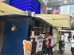 门面-茶百道(新城市广场店)