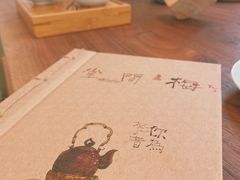 -梅间堂茶馆(绿地缤纷城店)