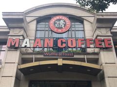 -MAAN COFFEE(金桥店)