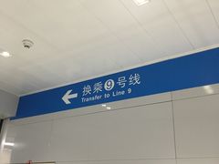 -铁西广场(地铁站)