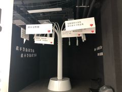 -深圳失恋博物馆再见前任(汇商名苑店)