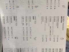 -喜茶(永旺梦乐城店)