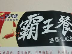 -沈阳于洪碧桂园凤凰酒店