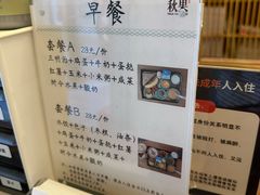 -秋果四合院酒店(北京王府井协和医院店)