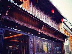 -妈妈的味道(和顺古镇店)