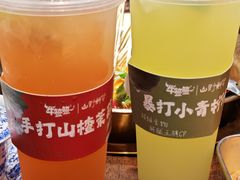 -牛签签串串香(IFS店)