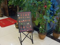 -伊爽串吧