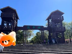 -绿堤公园