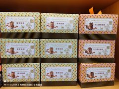 -Pastelaria Koi Kei(威尼斯人K12店)