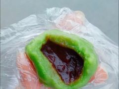 -沈记青团