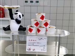 -面春山·传统老卤面(天隆寺店)