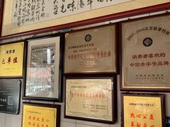 -好成财牛排馆(涂门街总店)