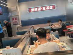 -克茗冰室(光明N次方公园店)