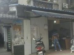 -蓉城西二道无名冒菜(西二道街店)