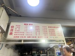 -王记老幺肥肠粉