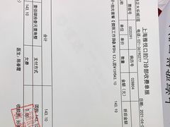 -雅悦齿科(顾村公园店)