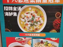 -阿伟海鲜楼·福建菜(延寿店)
