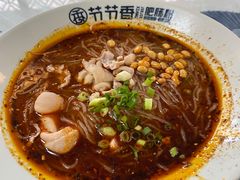 -节节香.成都非遗肥肠粉(总店)