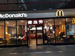 门面-麦当劳(厦门北站店)