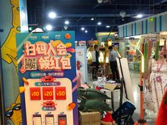 -大玩家(金牛万达店)