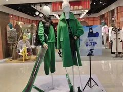 -伊势丹(现代城店)