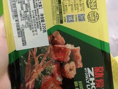 -周黑鸭(天河机场店)