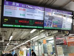 -中环5号码头