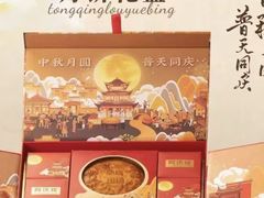 -同庆楼(天鹅湖万达店)