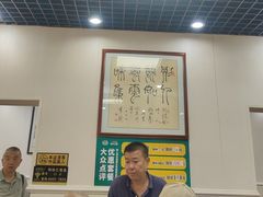 -清真·鸦儿李记·小馆(后海店)