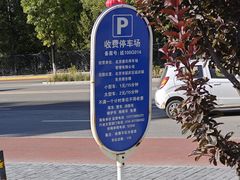 -延庆地质公园博物馆