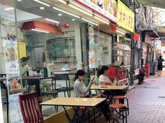 -大中沙茶面(中山路店)